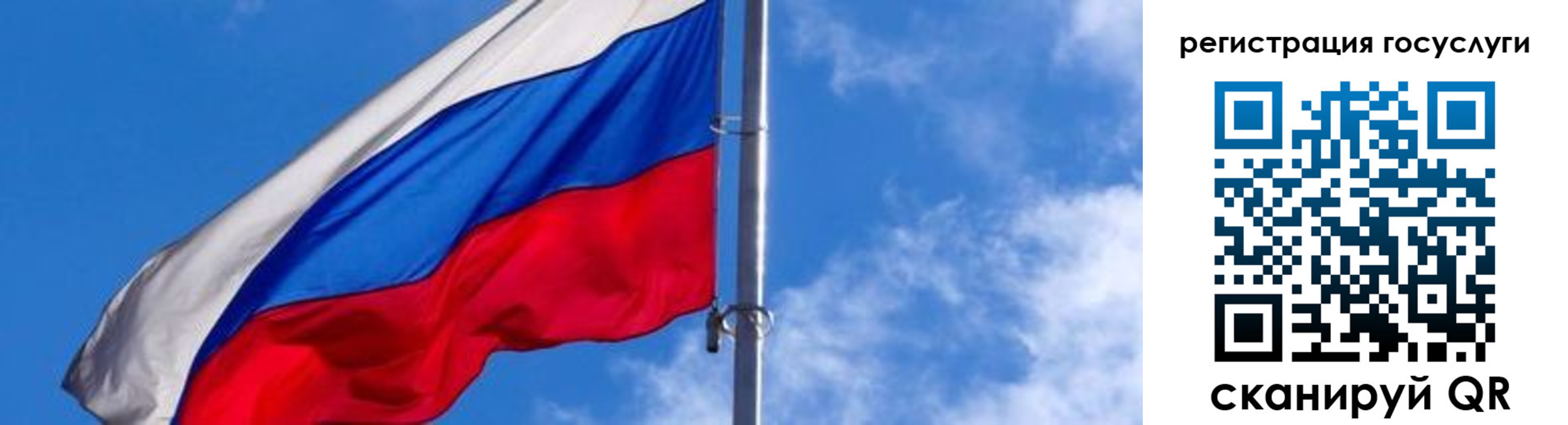 прописка иностранных граждан в Белоозёрском